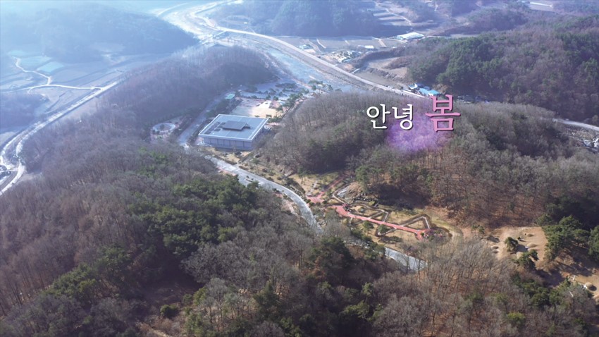 7.이달의 영상 예천박물관에서 '봄이 오나봄' (2020.03)